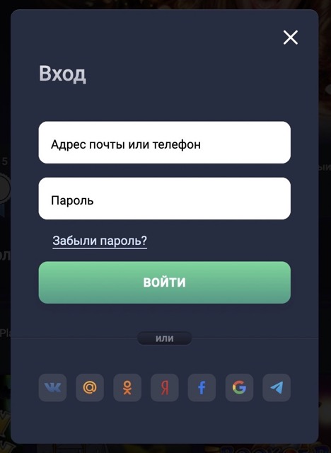 Как войти в личный кабинет Admiral X?